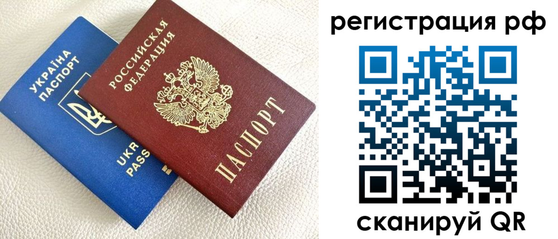 прописка для кредита в Микуни