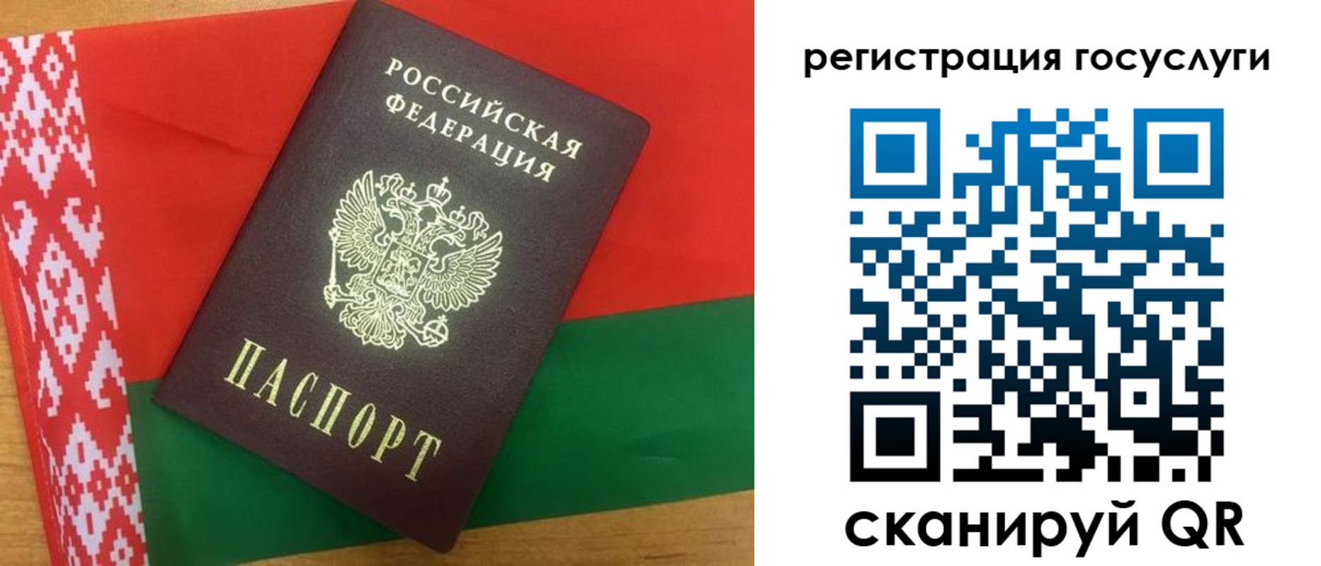 временная регистрация поиск в Микуни