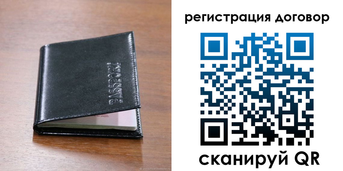 прописка для военкомата в Микуни