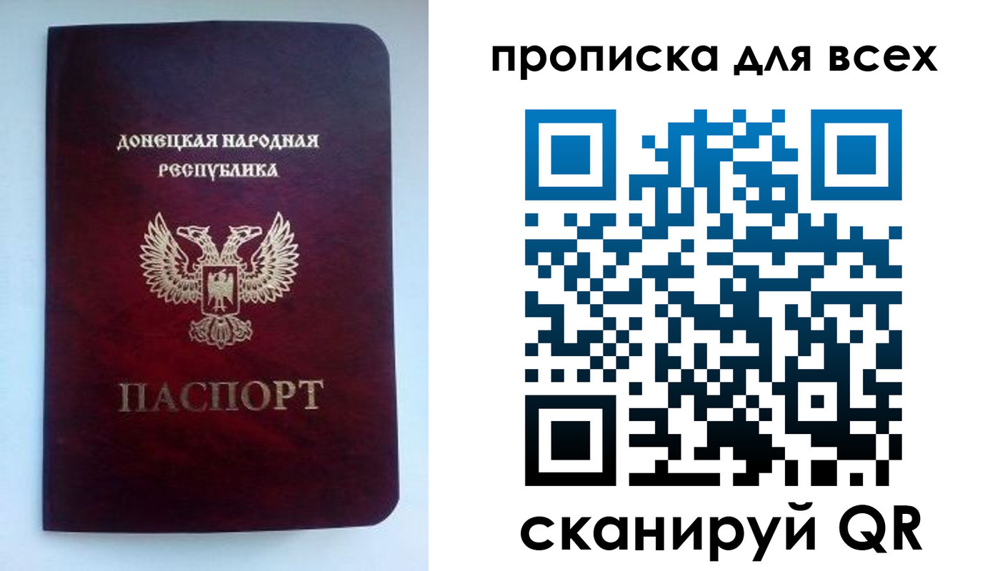 прописка гарантия в Микуни